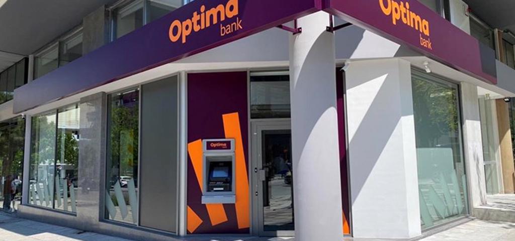 Ολοκληρώθηκε η έκδοση του ΜΟΔ της Optima Bank 
